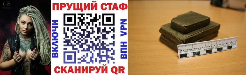 Купить ГАШ Кокаин А ПВП Каннабис Меф мяу мяу Старый Оскол
