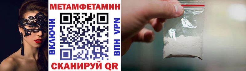 АМФ 98% Купить закладки Старый Оскол