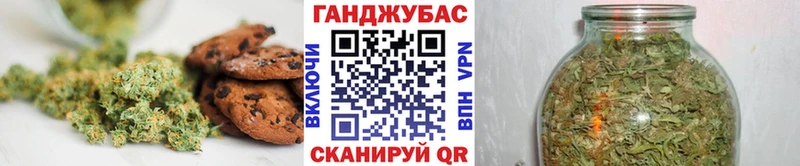 Canna-Cookies конопля  Купить закладки  Старый Оскол 