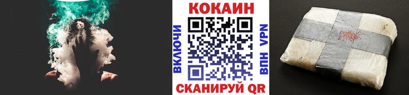 Cocaine 99%  Купить где  Старый Оскол 