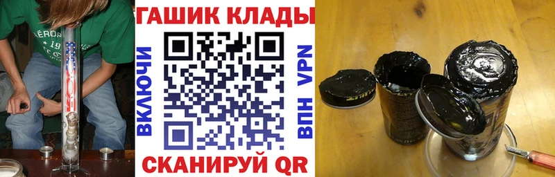 Гашиш Ice-O-Lator  Купить  Старый Оскол 
