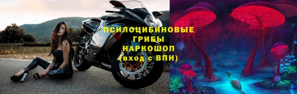 марки nbome Инсар