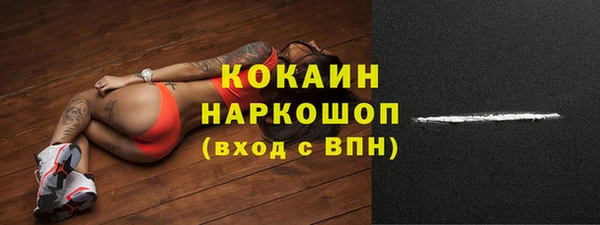 мефедрон мука Инта