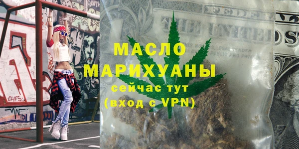 MESCALINE Каменногорск