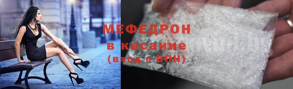 мефедрон мука Инта