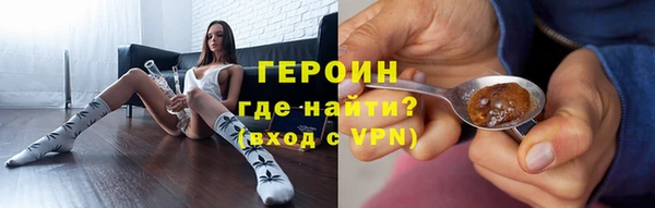 марки nbome Инсар