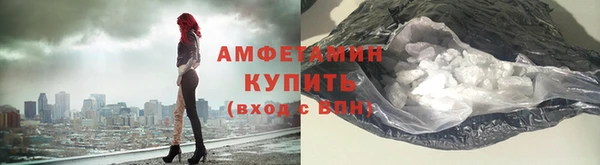 MESCALINE Каменногорск