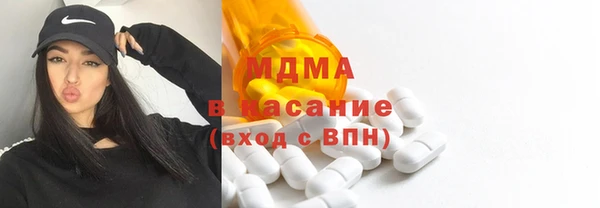 MESCALINE Каменногорск