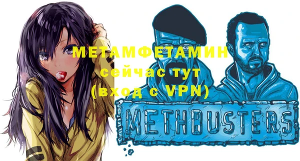 MESCALINE Каменногорск