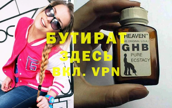 мефедрон мука Инта