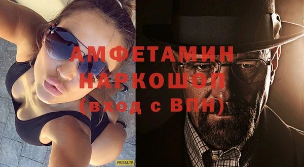 MESCALINE Каменногорск