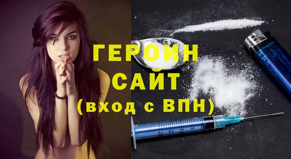 дурь Каменск-Шахтинский