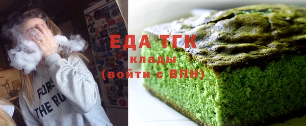 мефедрон мука Инта
