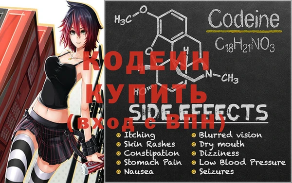 MDMA Каменка