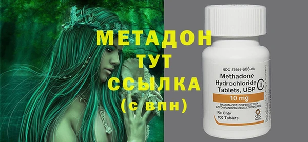 MDMA Каменка