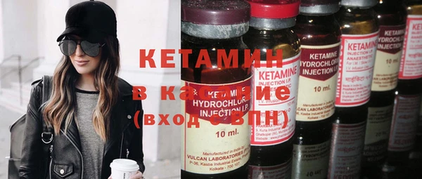 мяу мяу кристалл Карталы