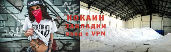 MESCALINE Каменногорск