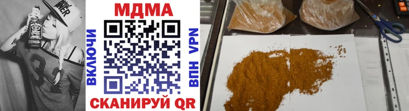 Купить закладки  Старый Оскол  МДМА кристаллы 