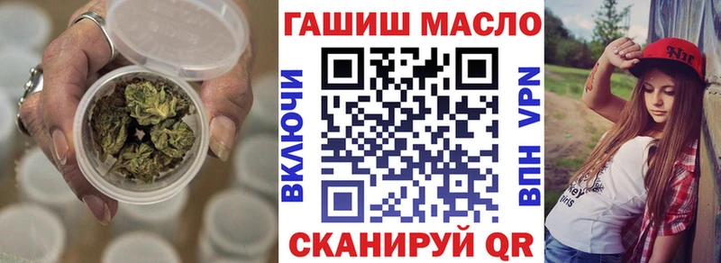 ТГК гашишное масло  Купить  Старый Оскол 