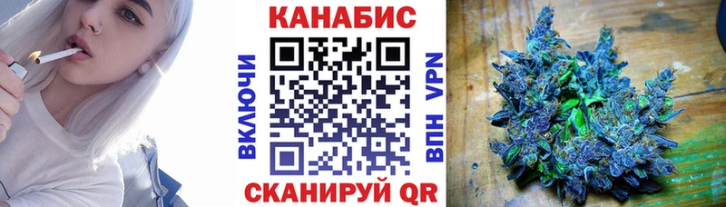 Купить закладки  Старый Оскол  Канабис LSD WEED 